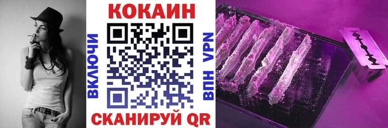 Магазины продажи наркотиков Асино СК Codein ГАШИШ Меф АМФ Псилоцибиновые грибы