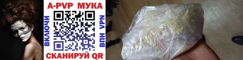 блэк спрут как зайти  Асино  Альфа ПВП мука 