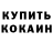 ТГК жижа IBGK FYOU