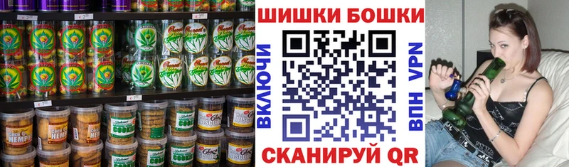 Печенье с ТГК марихуана  дарнет шоп  Асино 