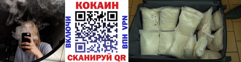 Кокаин 99%  сколько стоит  это какой сайт  Асино 