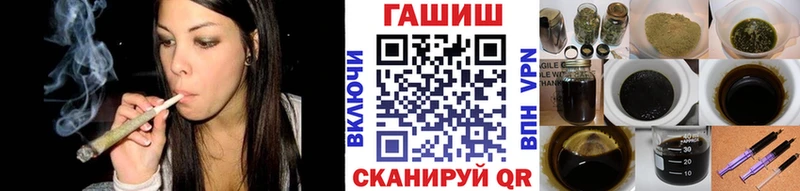 ГАШИШ убойный Асино