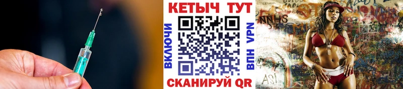 КЕТАМИН VHQ  Асино 