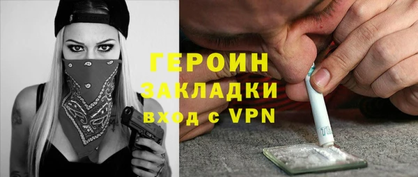 соль ск Нягань