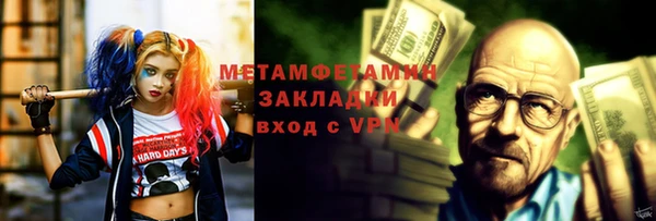 меф Няндома