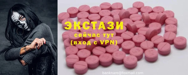 кокаин Армянск