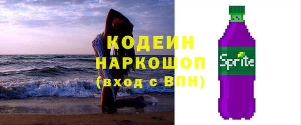 соль ск Нягань