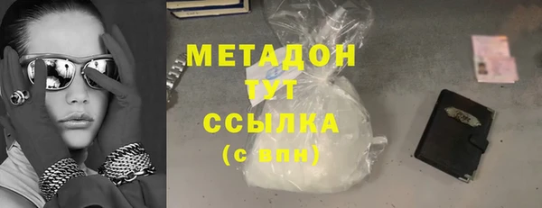 молекула духа Алексин