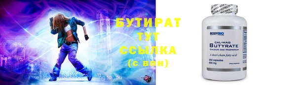 бутик Нязепетровск