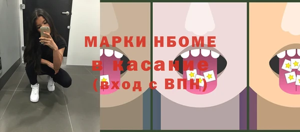 молекула духа Алексин