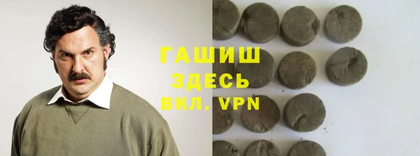 соль ск Нягань