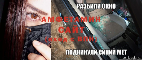бутик Нязепетровск