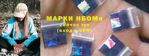 бутик Нязепетровск
