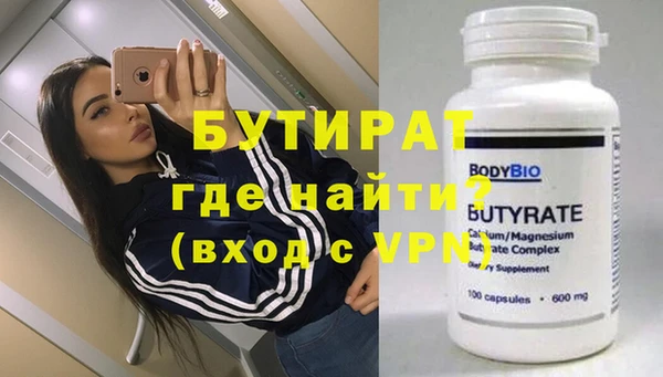 бутик Нязепетровск