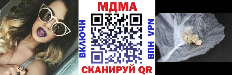 MDMA молли  наркотики  Асино 