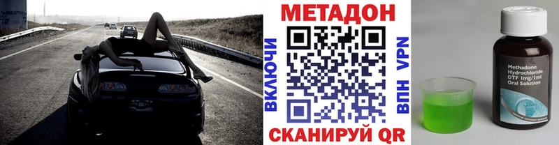 shop наркотические препараты Асино Метадон белоснежный купить наркоту kraken как войти
