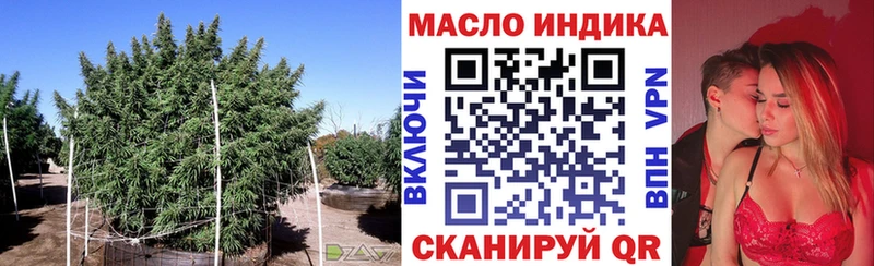 Дистиллят ТГК Wax  Асино 
